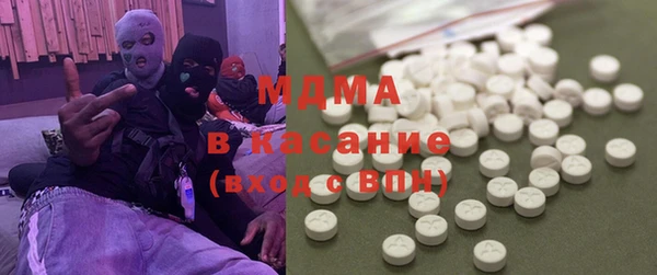 MDMA Беломорск