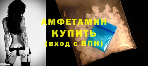 MDMA Беломорск