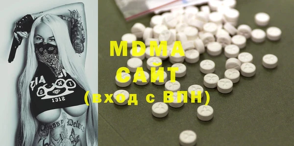 MDMA Беломорск